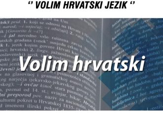 Kic Gospić i Grad Gospić pozivaju vas da se prijavite na radionicu „Volim hrvatski jezik“